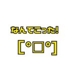 文字だけですが 001(黄色)（個別スタンプ：3）