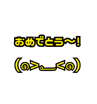 文字だけですが 001(黄色)（個別スタンプ：8）