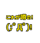 文字だけですが 001(黄色)（個別スタンプ：11）