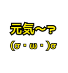 文字だけですが 001(黄色)（個別スタンプ：19）