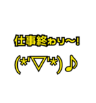 文字だけですが 001(黄色)（個別スタンプ：20）