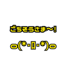 文字だけですが 001(黄色)（個別スタンプ：28）