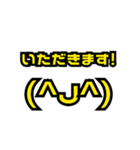 文字だけですが 001(黄色)（個別スタンプ：30）