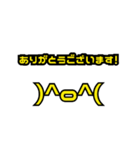 文字だけですが 001(黄色)（個別スタンプ：40）