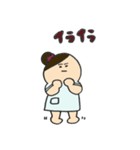 あの子ちゃん2（個別スタンプ：20）