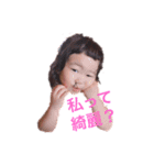 愉快な 権田家（個別スタンプ：6）