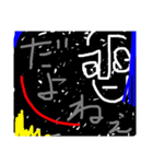 たんてきくん3（個別スタンプ：6）