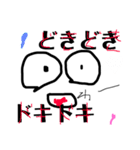 たんてきくん3（個別スタンプ：16）