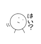 ゆるい真顔とおヒゲ男爵（ミポたん）（個別スタンプ：5）