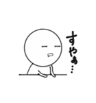ゆるい真顔とおヒゲ男爵（ミポたん）（個別スタンプ：15）