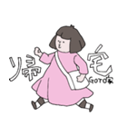はらぺこCちゃん（個別スタンプ：9）