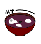 おもちくんの日常。（個別スタンプ：9）