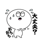 おもちくんの日常。（個別スタンプ：24）