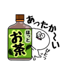 おもちくんの日常。（個別スタンプ：28）