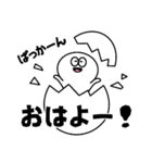 おもちくんの日常。（個別スタンプ：29）