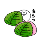 おもちくんの日常。（個別スタンプ：40）