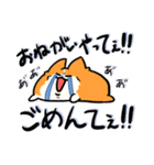 とける犬（個別スタンプ：34）