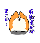 とける犬（個別スタンプ：39）