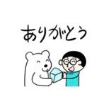 動物バンザーイ Vol.2（個別スタンプ：5）