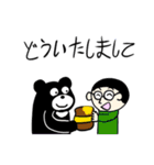 動物バンザーイ Vol.2（個別スタンプ：6）