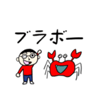 動物バンザーイ Vol.2（個別スタンプ：17）