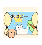 和みワンコニャンコ（個別スタンプ：1）