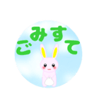 夫・子供にお願い事＆ご挨拶スタンプ【1】（個別スタンプ：1）