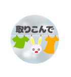 夫・子供にお願い事＆ご挨拶スタンプ【1】（個別スタンプ：2）
