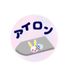 夫・子供にお願い事＆ご挨拶スタンプ【1】（個別スタンプ：4）