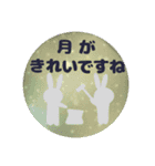 夫・子供にお願い事＆ご挨拶スタンプ【1】（個別スタンプ：13）