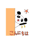 ぽっちゃりパンダ（個別スタンプ：4）