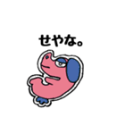 ゆる〜く伝えるなかま達。（個別スタンプ：1）