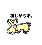 ゆる〜く伝えるなかま達。（個別スタンプ：2）