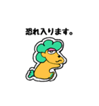 ゆる〜く伝えるなかま達。（個別スタンプ：6）