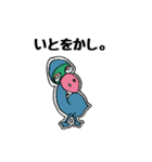 ゆる〜く伝えるなかま達。（個別スタンプ：14）