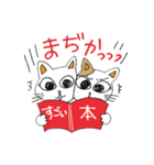 おはニャン！ネコのぶん＆ゆう（個別スタンプ：1）
