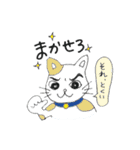 おはニャン！ネコのぶん＆ゆう（個別スタンプ：4）
