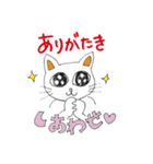 おはニャン！ネコのぶん＆ゆう（個別スタンプ：5）