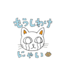 おはニャン！ネコのぶん＆ゆう（個別スタンプ：12）
