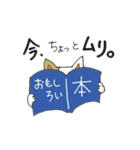 おはニャン！ネコのぶん＆ゆう（個別スタンプ：16）