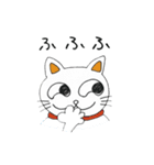 おはニャン！ネコのぶん＆ゆう（個別スタンプ：23）