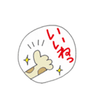 おはニャン！ネコのぶん＆ゆう（個別スタンプ：27）