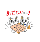 おはニャン！ネコのぶん＆ゆう（個別スタンプ：29）