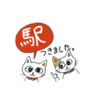 おはニャン！ネコのぶん＆ゆう（個別スタンプ：37）
