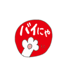 おはニャン！ネコのぶん＆ゆう（個別スタンプ：40）