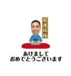 笑顔のステキな中村さん（個別スタンプ：2）