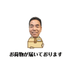 笑顔のステキな中村さん（個別スタンプ：3）