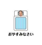 笑顔のステキな中村さん（個別スタンプ：4）