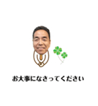 笑顔のステキな中村さん（個別スタンプ：6）