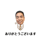 笑顔のステキな中村さん（個別スタンプ：8）
